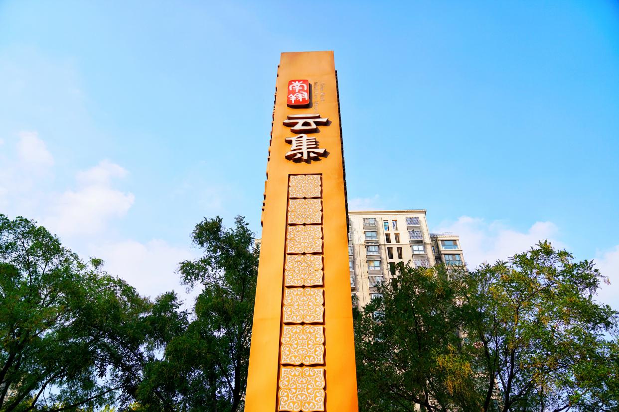 秋游记记录美好生活,宿州秋游露营吃火锅