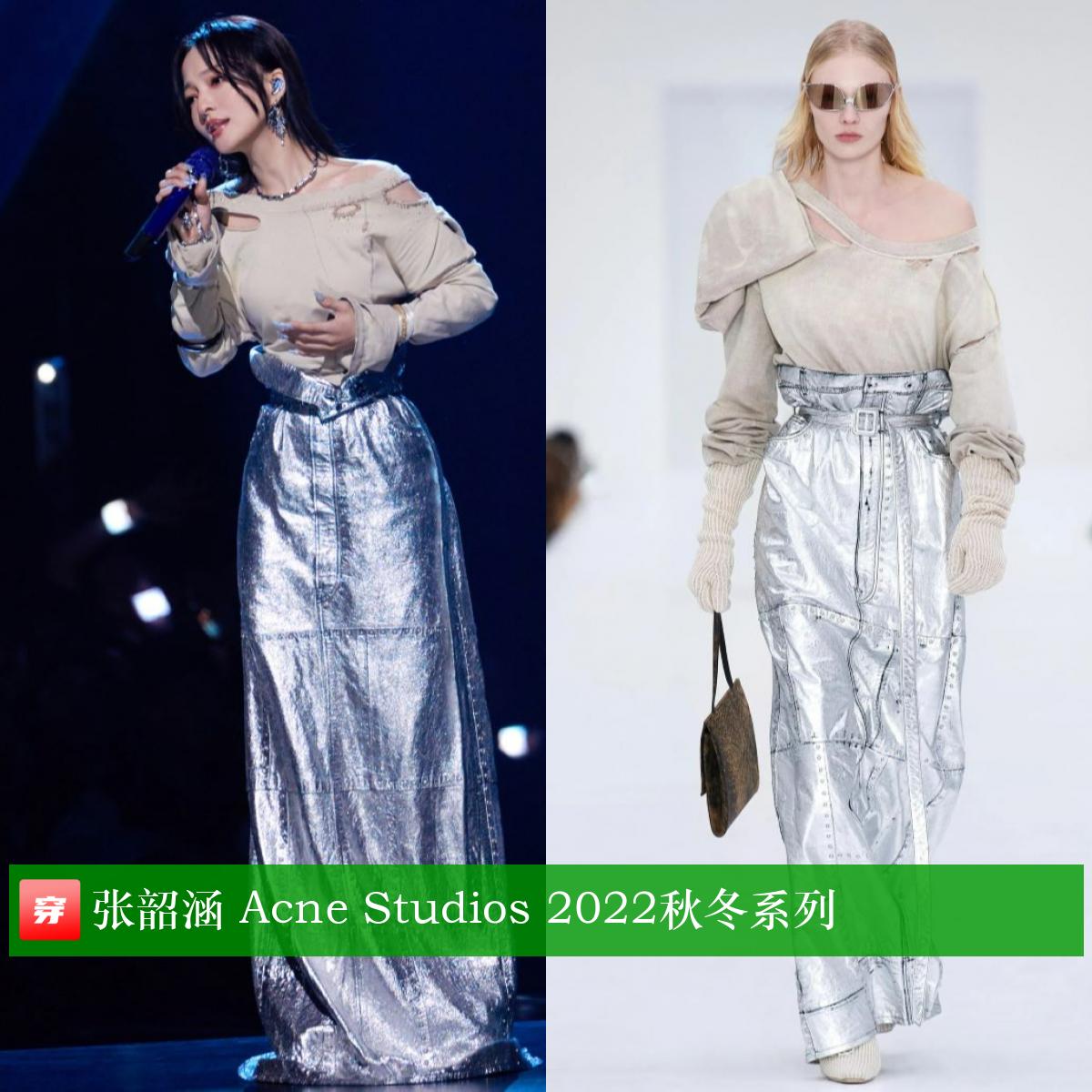 胡歌龚俊刘宇登封面，杨紫牛仔装，热巴透视裙，周笔畅西装超飒