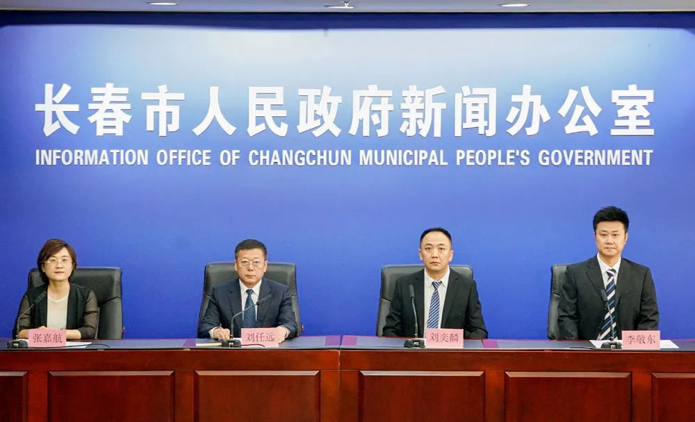 2020年长春国际汽车博览会,第二十届长春国际车展