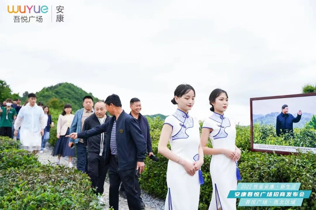 安康吾悦广场最新发布会,安康吾悦广场开业