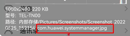 如何关闭手机流氓软件弹窗,怎么去掉流氓软件弹窗