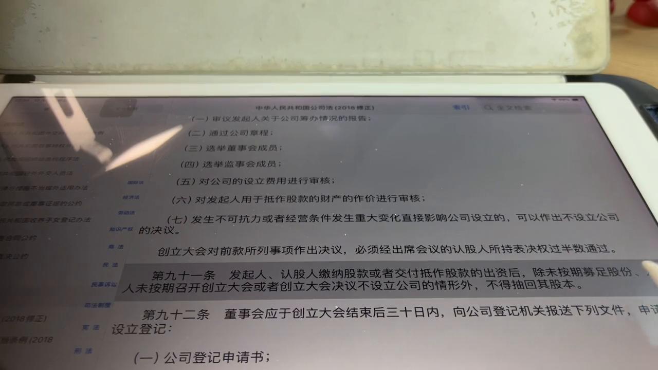 公司法第34条取消的原因,公司法为什么严格限制股票回购