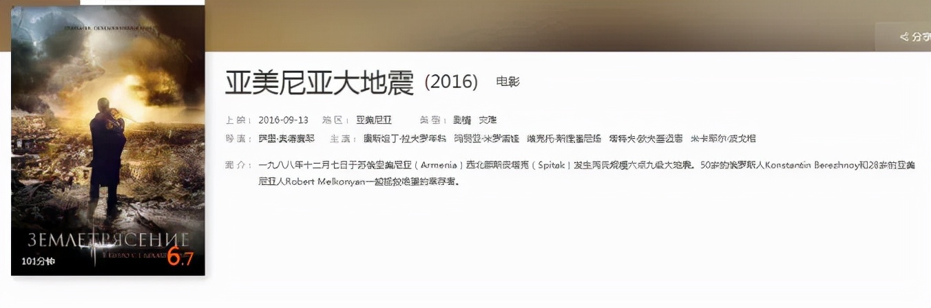 看完这四部电影细思极恐,中国不敢拍的电影