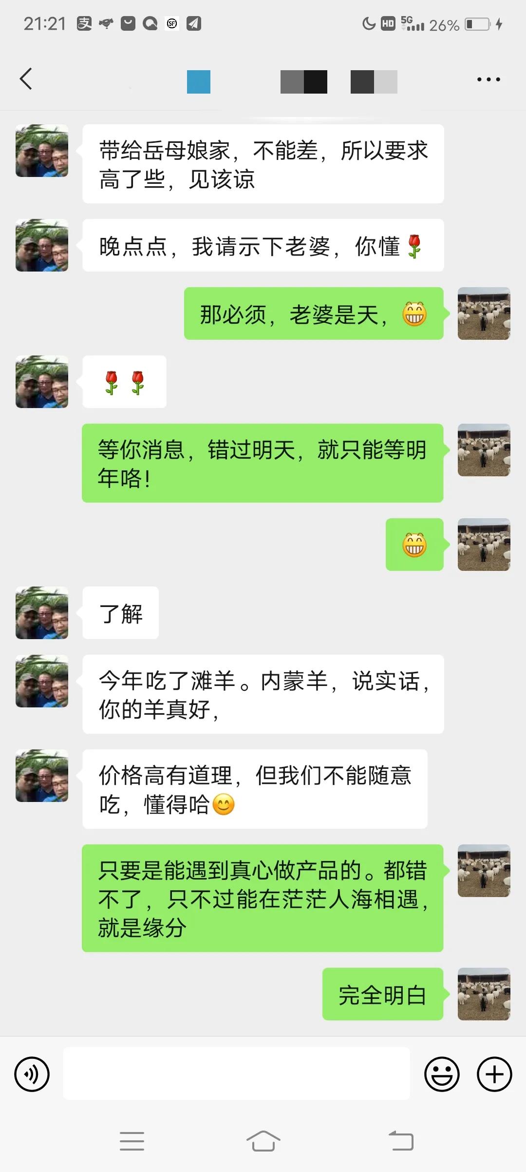 东方甄选要选真的,东方甄选是真的还是假的