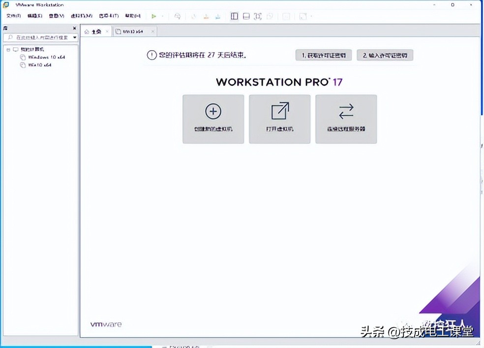 虚拟机系统功能介绍,创建虚拟机常见问题