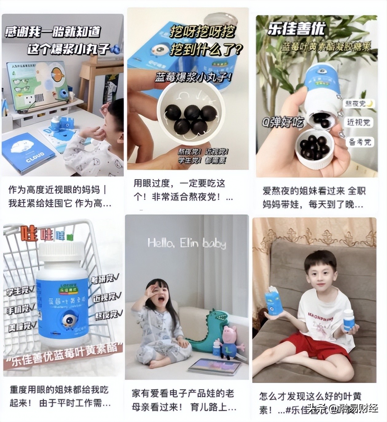 乐佳善优蓝莓叶黄素酯咋样,乐佳善优蓝莓叶黄素酯靠谱吗