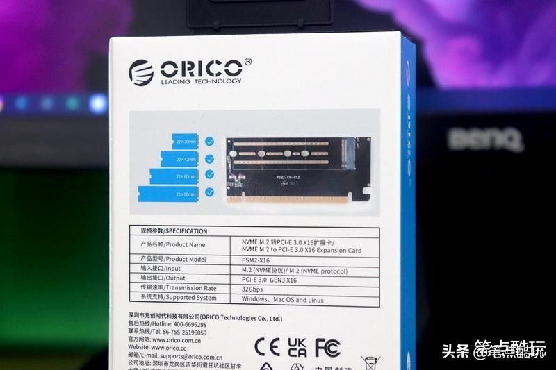 pcie转接m2固态硬盘性能,m2固态硬盘pcie转接卡影响速率么