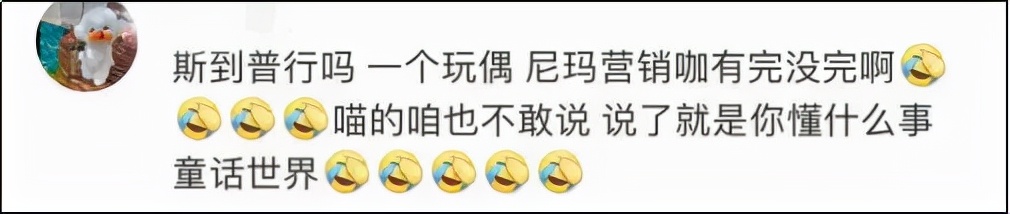 玲娜贝儿为什么要拿一个放大镜,玲娜贝儿流量