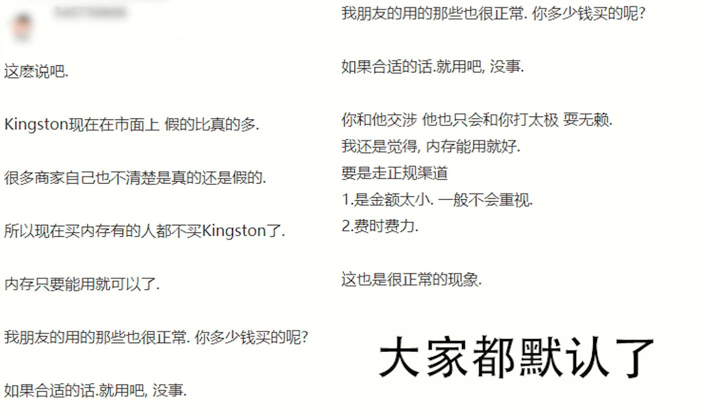 金士顿骇客神条和普通内存的区别,金士顿骇客神条跟普通的什么区别