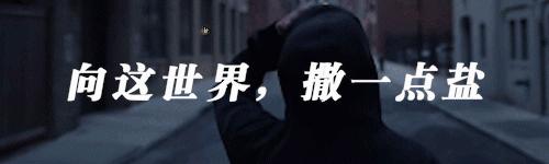 90后干部*球赌**输光2000万:世界杯*球赌**,让多少人走上了天台…