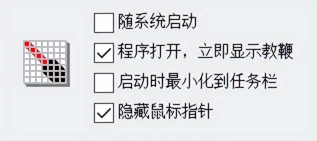 大多数教师使用的电子教鞭软件,教师神器软件推荐
