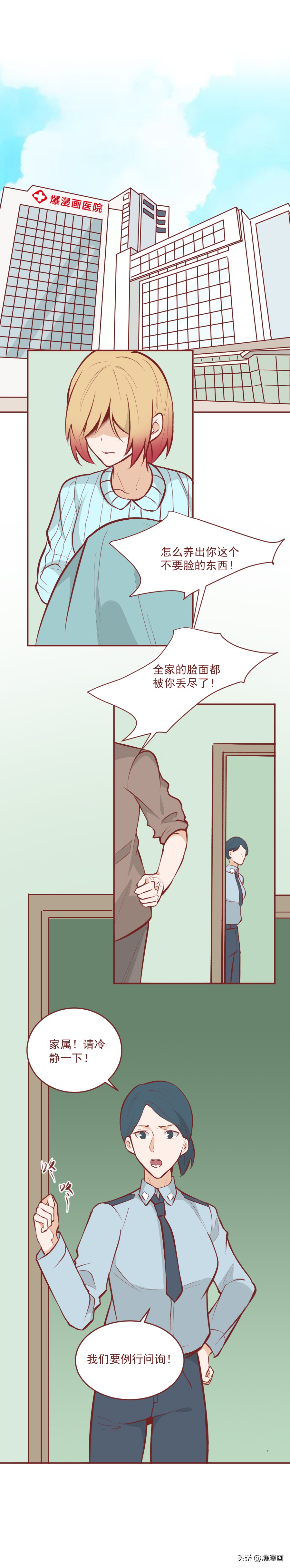 14岁少女被父亲卖24万,14岁的小姑娘被爸爸卖24万后续