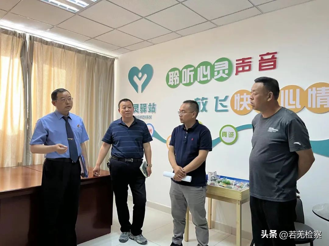 检爱同行共护未来法治进校园活动,检爱同行共护未来法治讲座