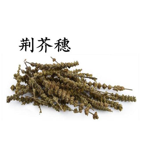 皮肤瘙痒，两味中药来帮你