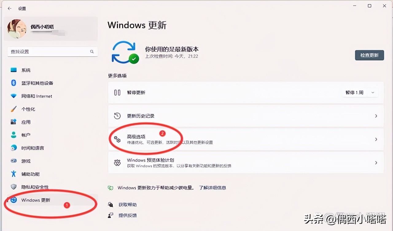 windowsupdate到底干什么用的,WindowsUpdate有什么用