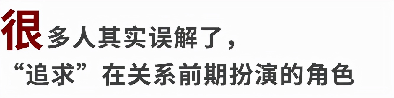 喜欢一个人应该怎么去追,喜欢一个人怎样追才是最好的方式