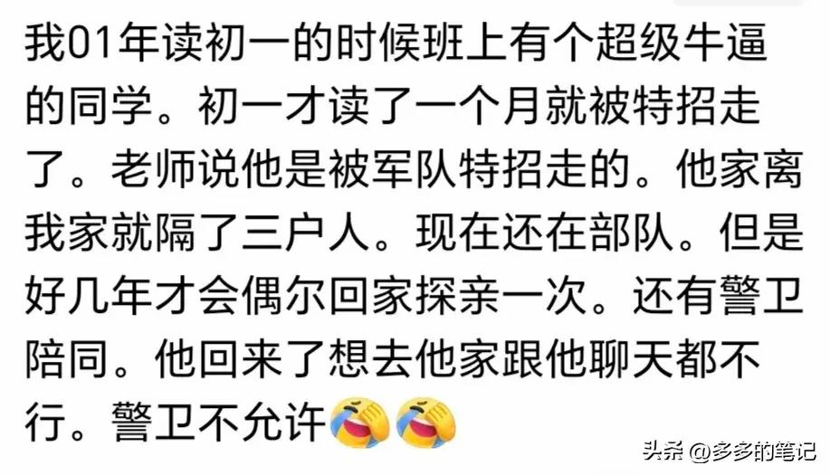 你最想去的旅游景点是哪里,你去过最好的风景区是哪个