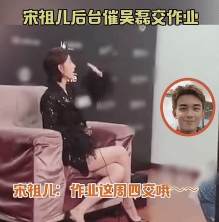 北电18级毕业照吴磊,北电中戏吴磊宋祖儿