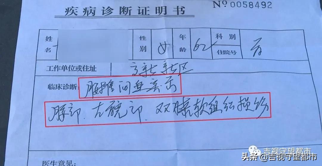 老人扶人摔倒获赔,老人赶公交意外摔倒如何赔偿