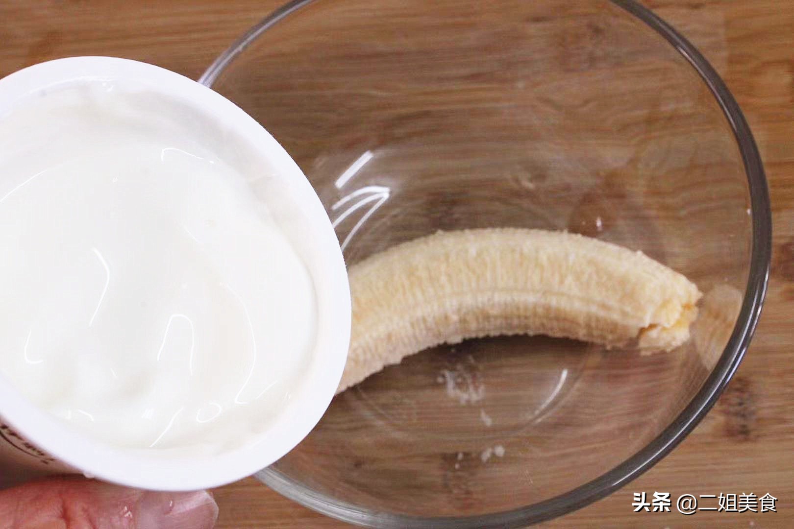 酸奶香蕉最简单的做法,一个香蕉一杯牛奶
