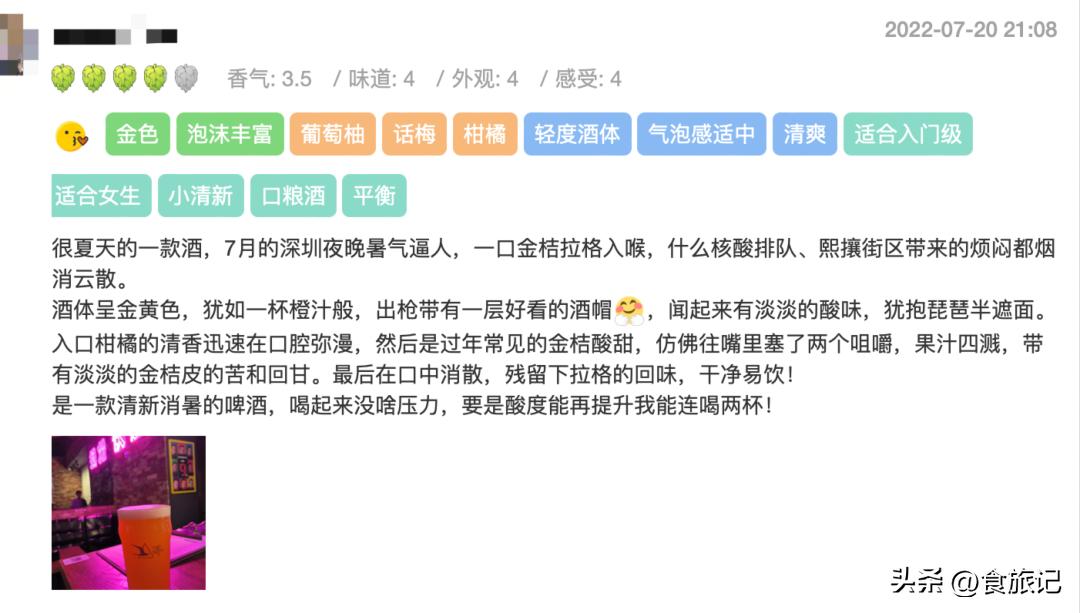 太热了渴不了酒,太热了喝多少饮料都不够