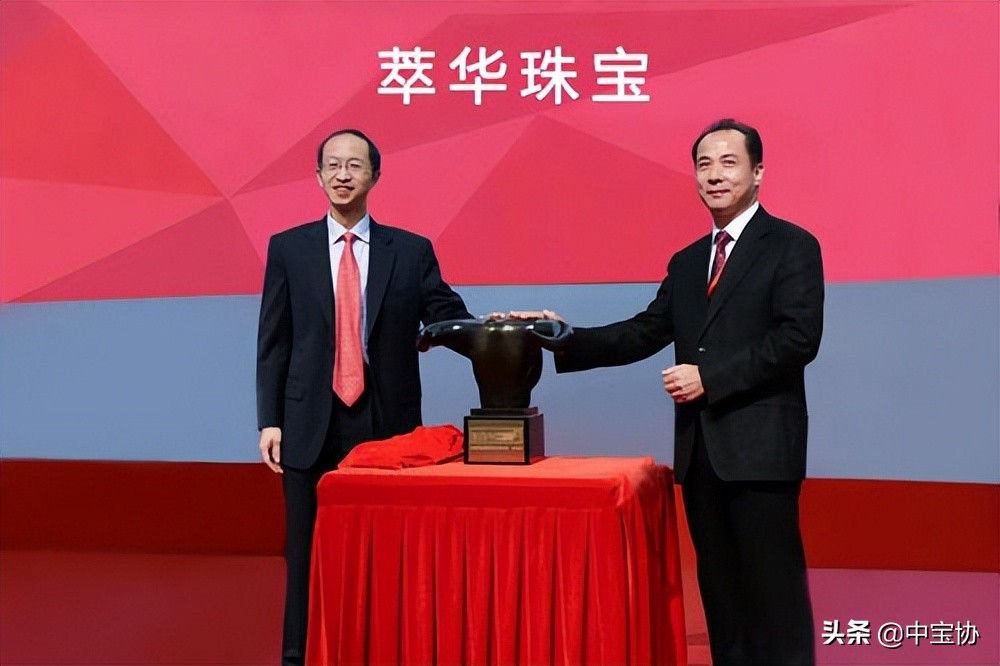 萃华古法金,萃华珠宝品牌简介