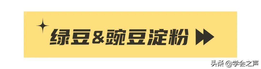 淀粉勾芡的正确方法和技巧,淀粉勾芡的做法大全