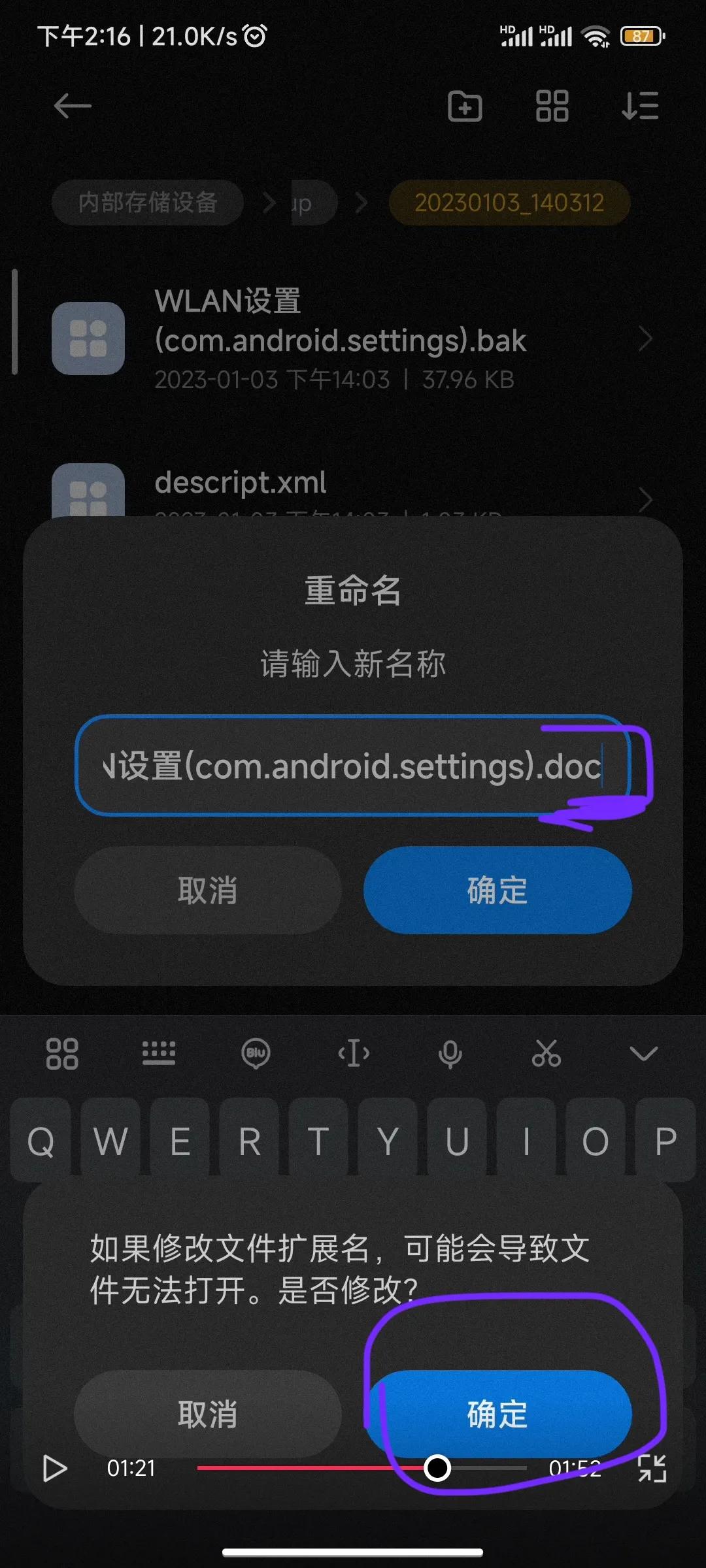 鏌ョ湅灏忕背鎵嬫満wifi瀵嗙爜,灏忕背鎵嬫満鏌ョ湅淇濆瓨鐨剋ifi瀵嗙爜