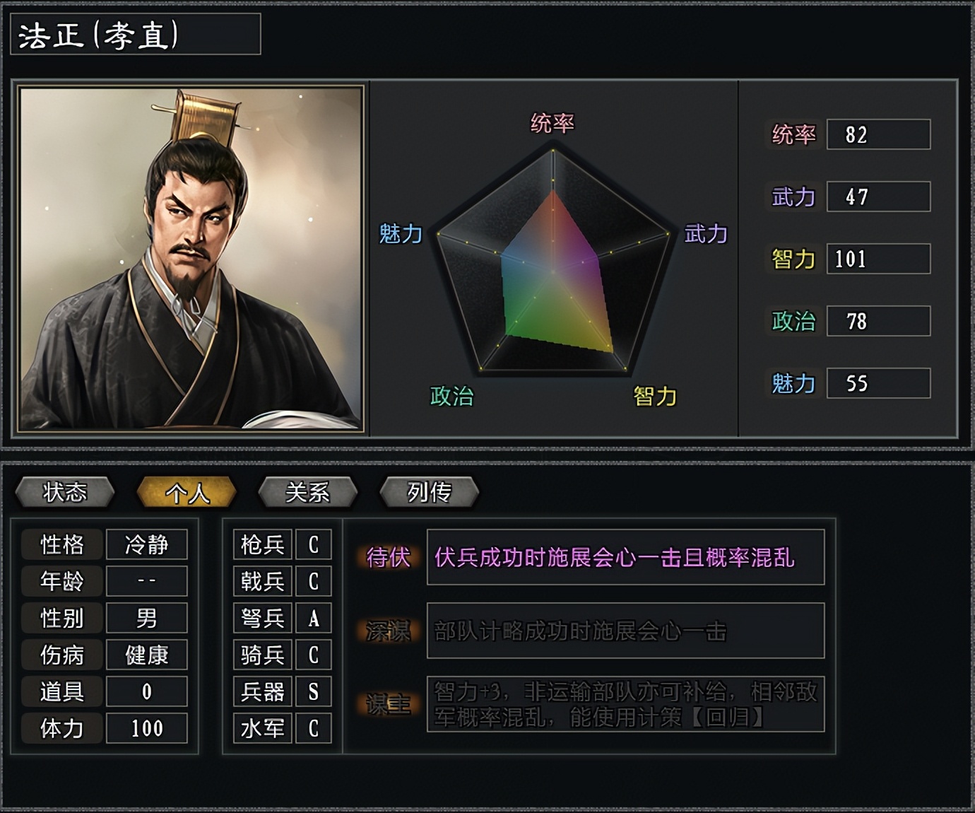 大浪淘沙刘焉,大浪淘沙三国志11刘焉破局