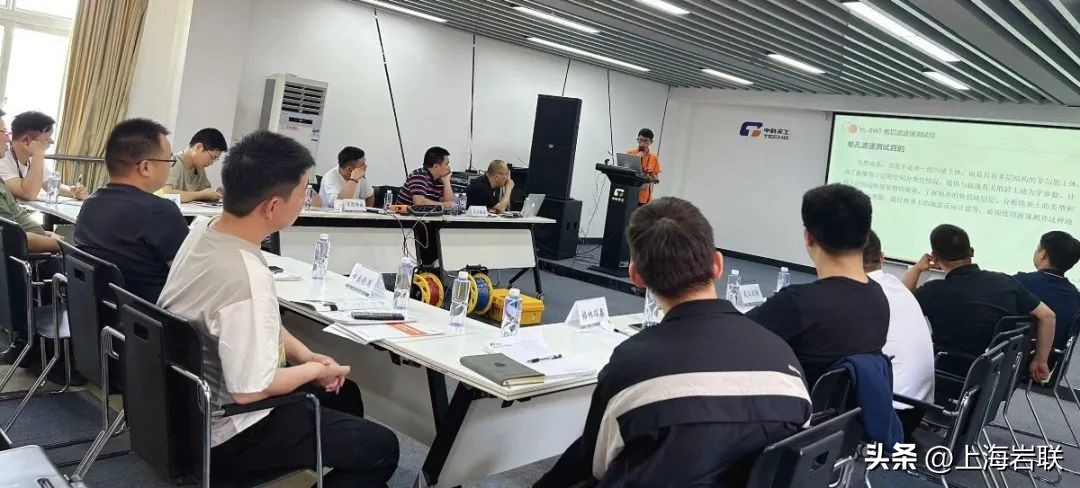 岩联科技有限公司,岩联技术官网