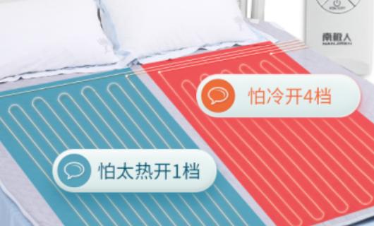 水暖毯哪个牌子安全质量好,水暖毯哪个牌子好价格实惠