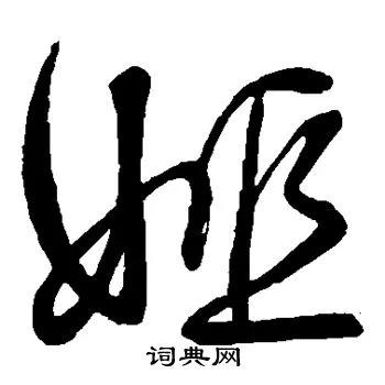 中国第一姓为什么是风,现在哪个姓是第一大姓