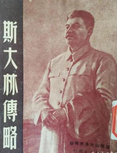 苏联专家给公安上课，突然被捕，局长笑言：老韩，我找你好苦