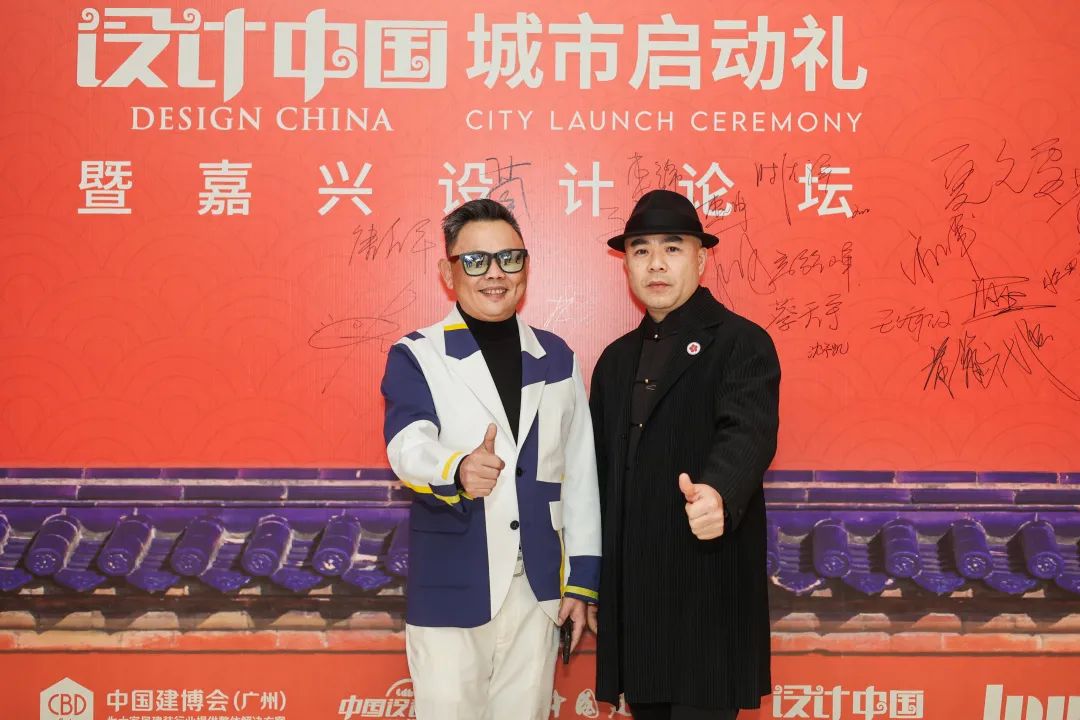 设计活动圆满落幕,设计大赛启动仪式