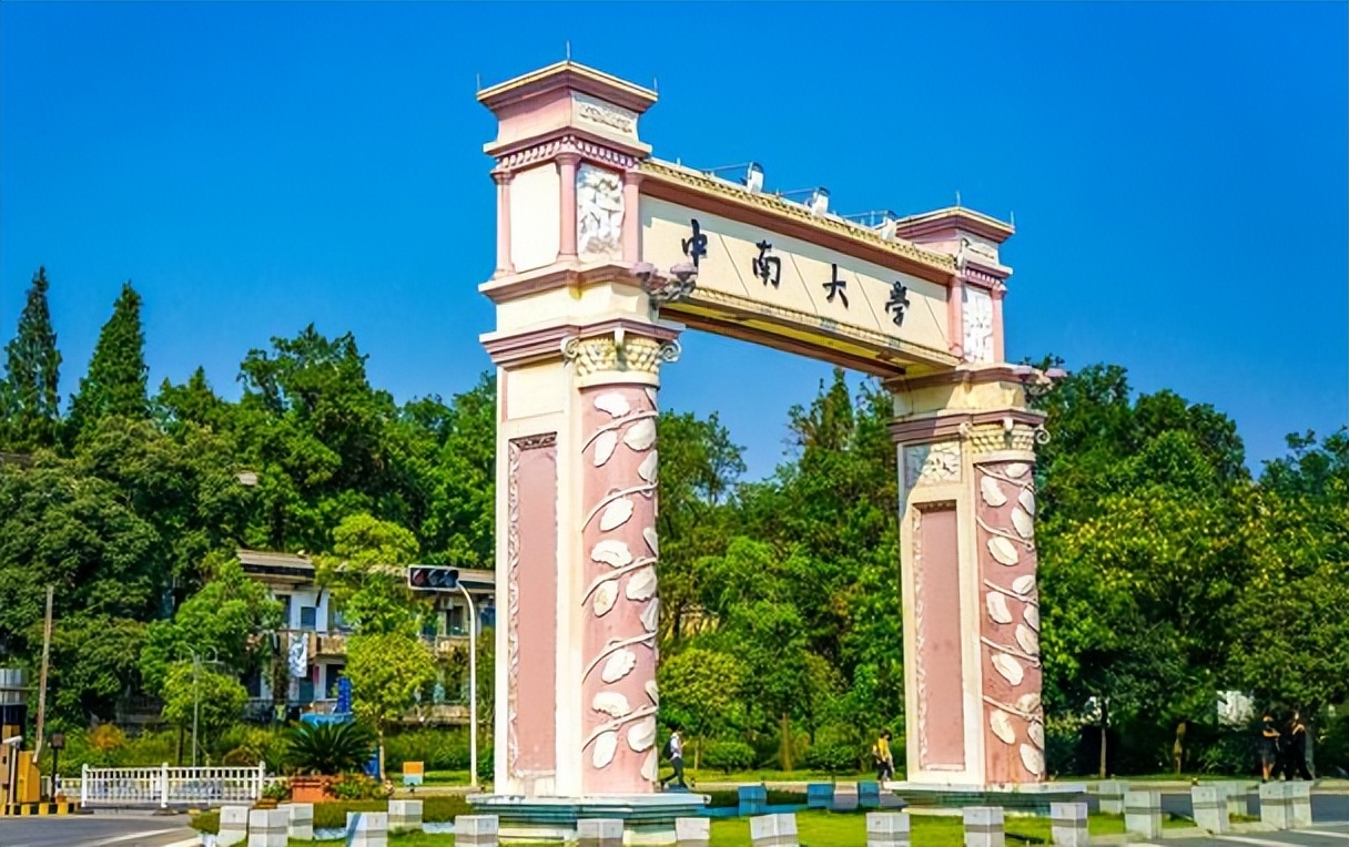 2022年湖南高校综合实力排名,湖南各高校学科等级表