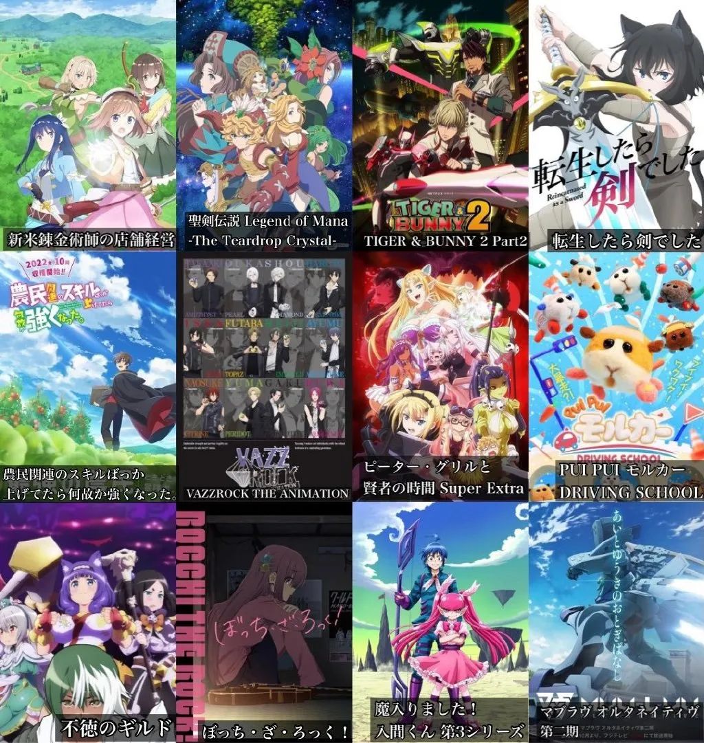 2022文艺复兴新番,文艺复兴新番完整版