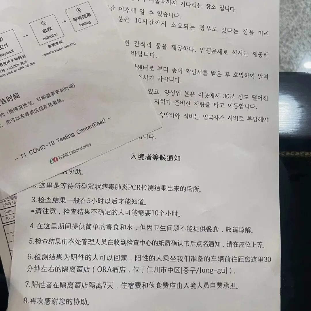 求锤得锤，韩国公民近期想来中国困难了