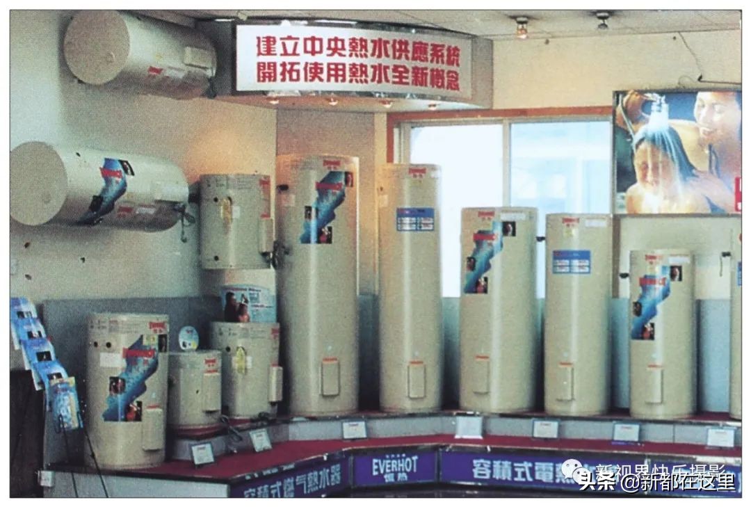 新都区老影像,新都记忆老照片