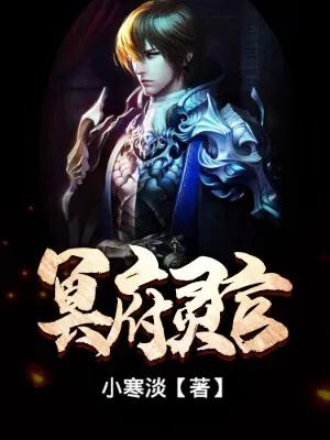 三本超爽玄幻小说推荐,推荐5本质量超高的玄幻小说