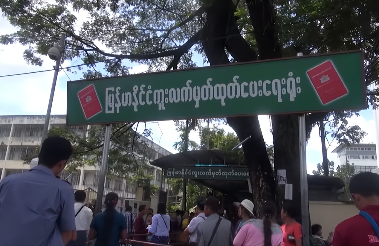 “大家千万不要花高价买这个二维码！”缅甸当局紧急发声