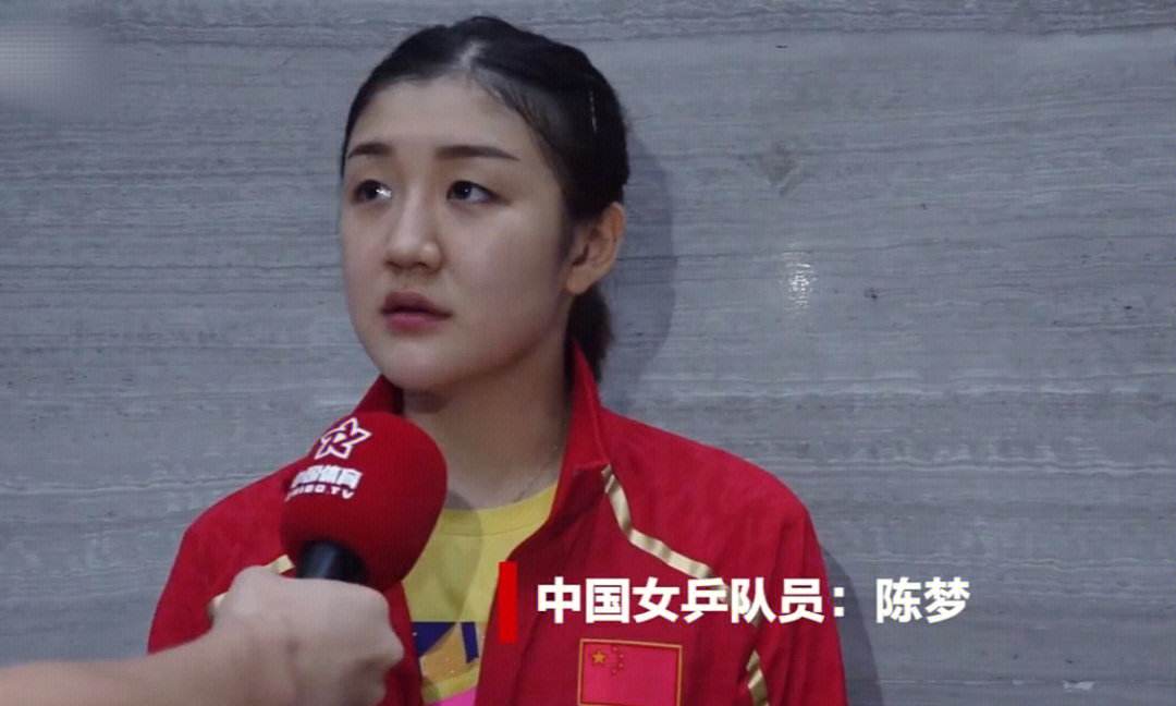 陈梦取得开门红,陈梦卫冕精彩视频