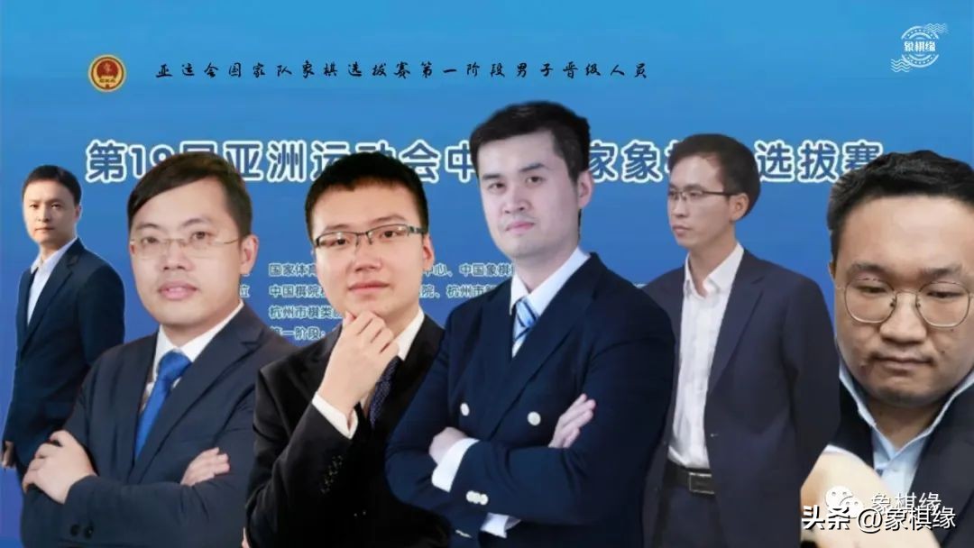 巅峰对决总决赛,亚运会王郑对决最后局面