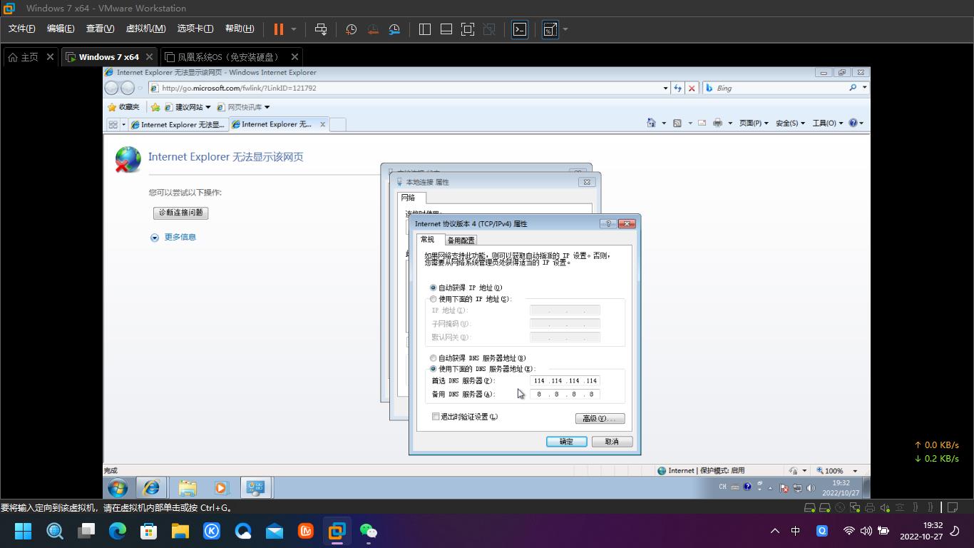 鐢佃剳dns璁剧疆,dns璁剧疆鎬庝箞璁剧疆