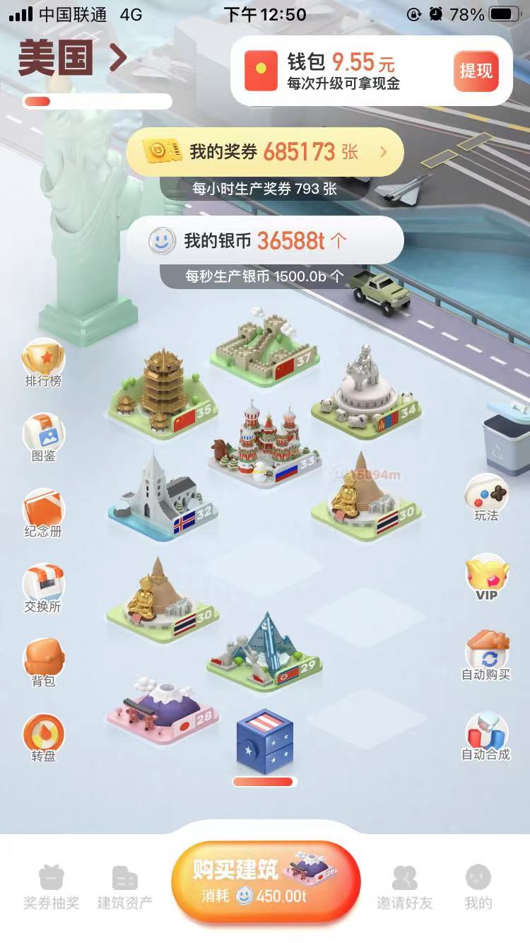 疫情当下，负债、居家、没有经济来源。给大家推荐一款0撸资源