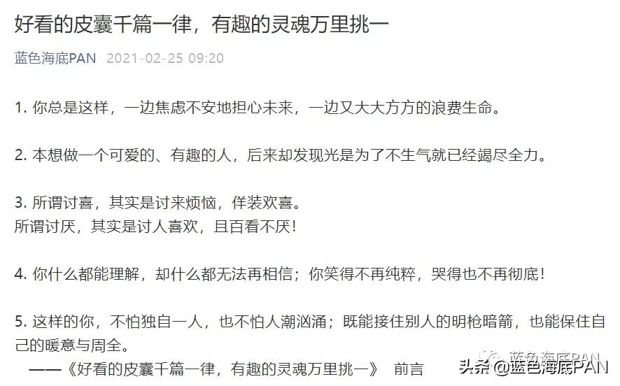 如何从多角度深度剖析一个公众号,回顾公众号一年的运营