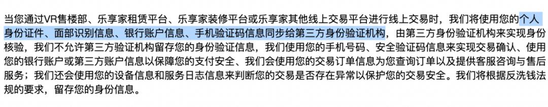 汽车之家为多个现金贷平台、贷超导流