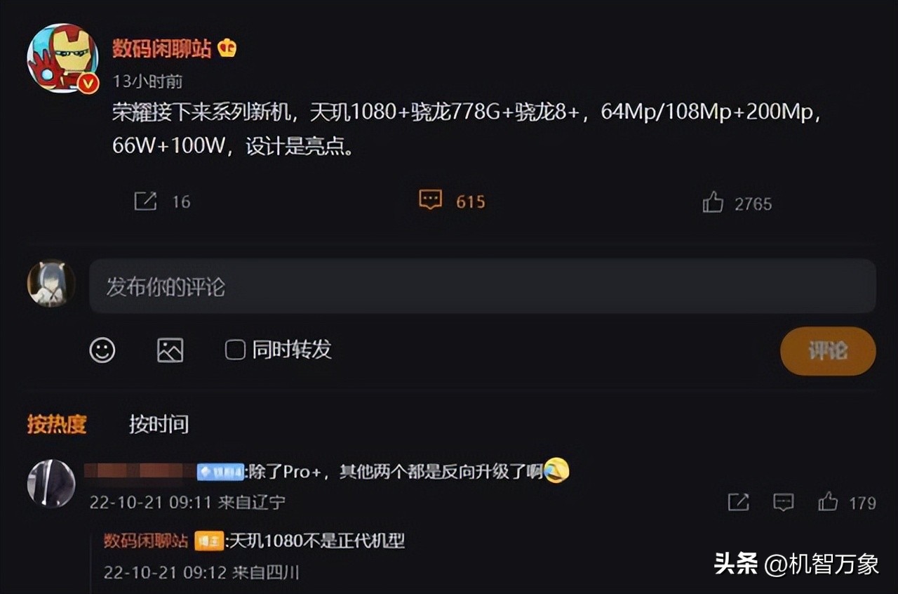 荣耀MagicOS发布会产品,荣耀MagicOS发布会回放