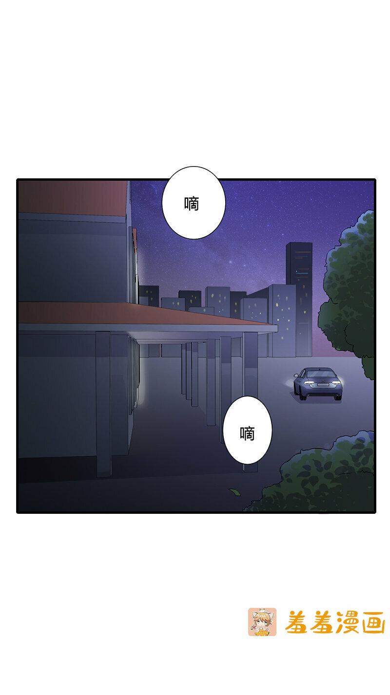 《闪婚惊爱》8:那个倪三少眼瞎吗?怎么会看上这个臭丫头