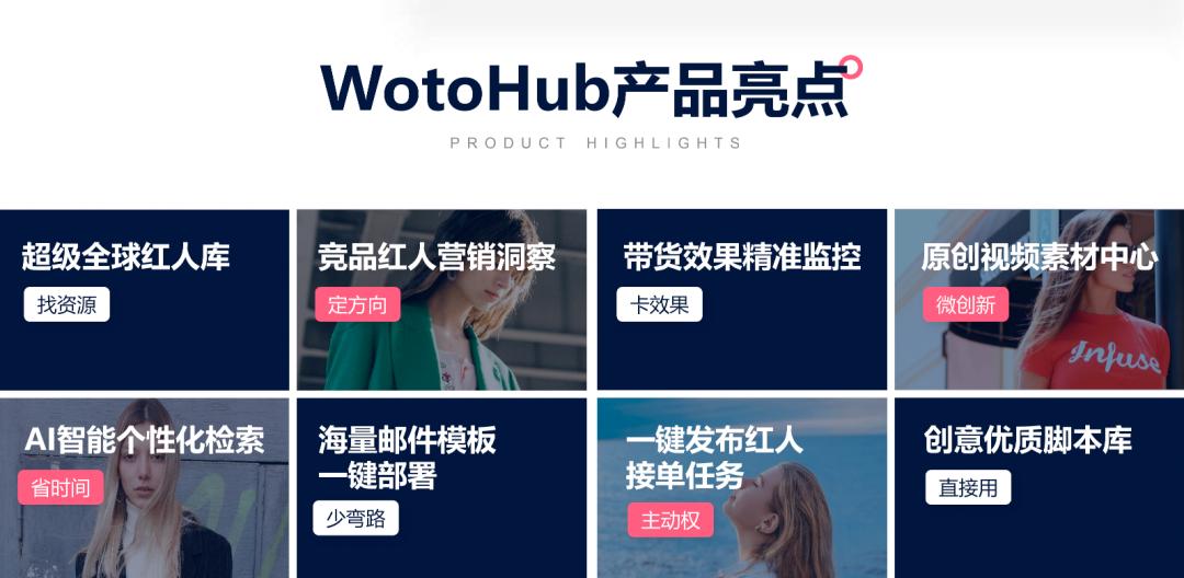 帮助小米、SHEIN、花西子*局破**海外的网红营销,到底有何玄机?