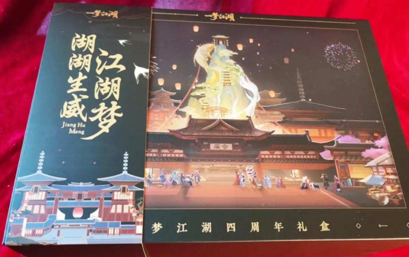 307张展示图,看看别人家的“春节礼盒”长什么样